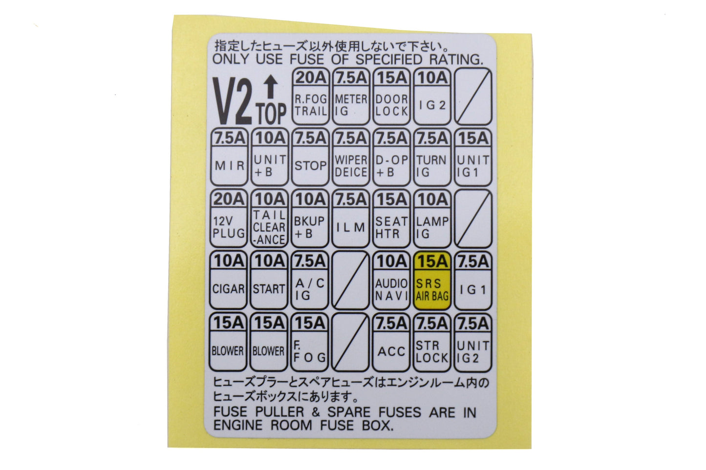 Subaru Fuse Box Label - 2017 Subaru WRX / STI