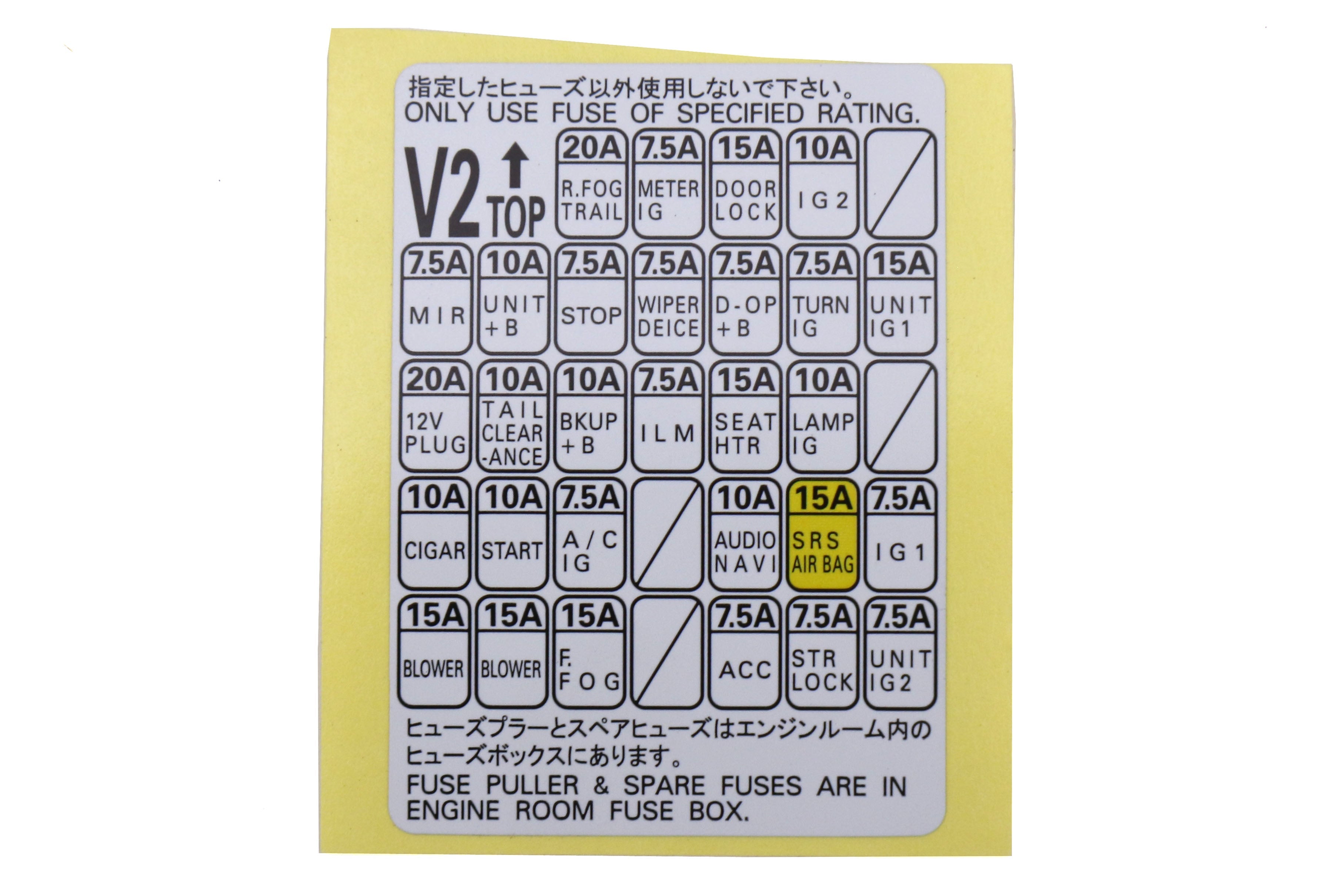 Subaru Fuse Box Label - 2017 Subaru WRX / STI