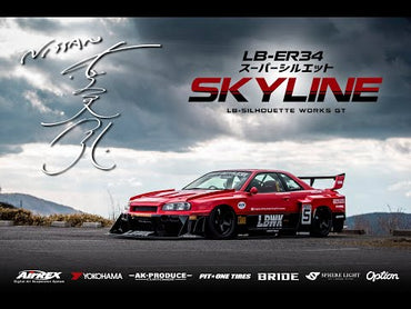 LB★ER34 Super Silhouette Skyline Body kit